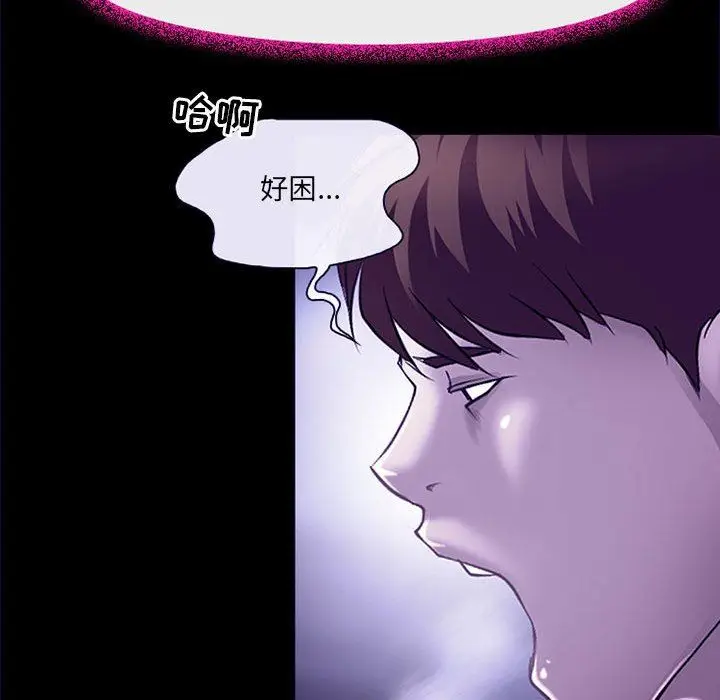 漫画《耳畔的神音》第49话第82张图