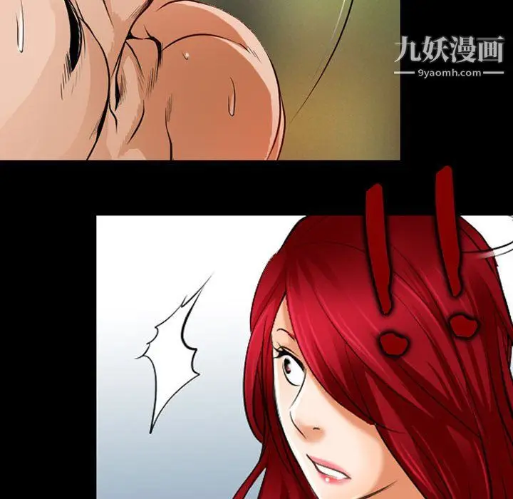 漫画《耳畔的神音》第22话第26张图