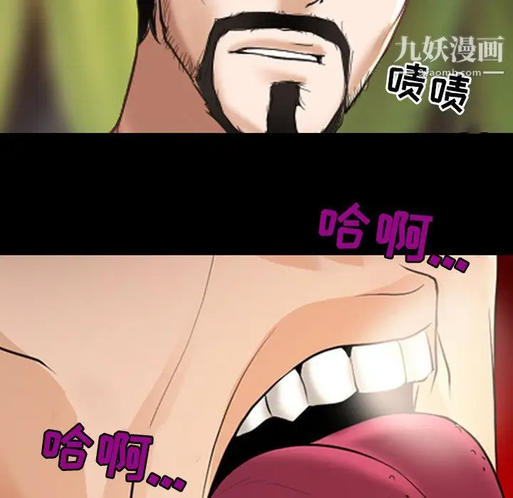漫画《耳畔的神音》第22话第28张图
