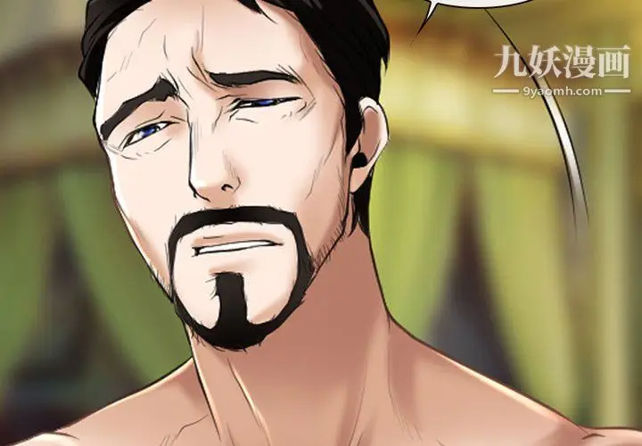 漫画《耳畔的神音》第22话第3张图
