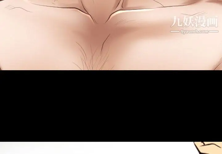 漫画《耳畔的神音》第22话第4张图
