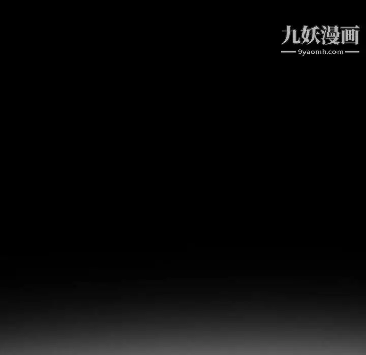 漫画《耳畔的神音》第22话第7张图