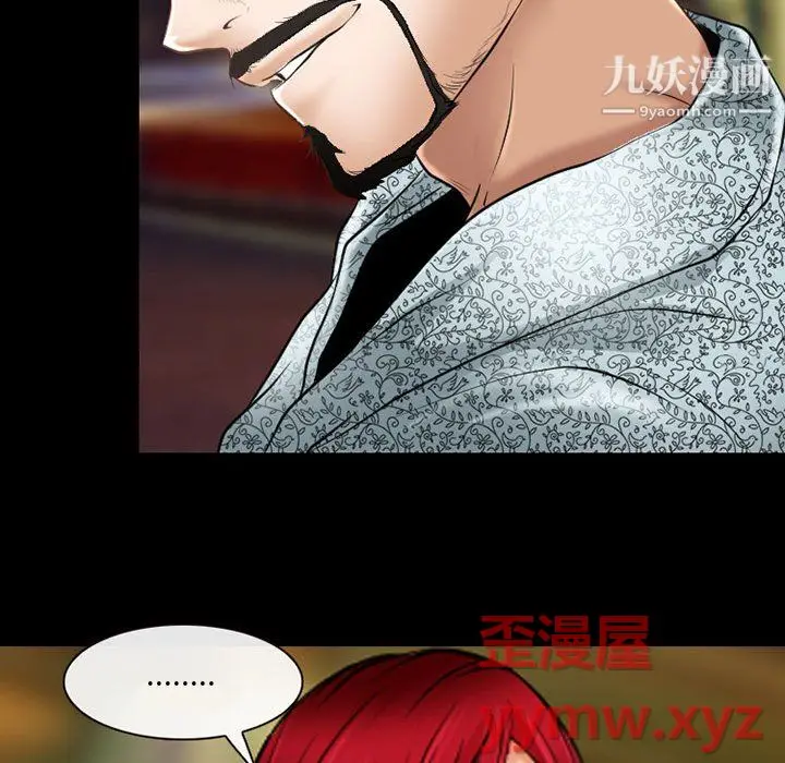 漫画《耳畔的神音》第22话第82张图