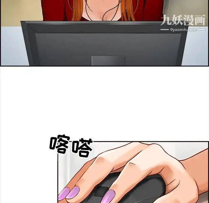 漫画《耳畔的神音》第8话第117张图