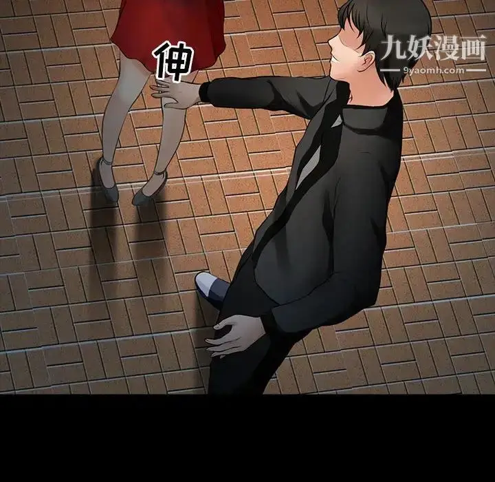 漫画《耳畔的神音》第8话第32张图
