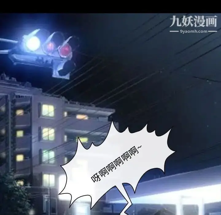漫画《耳畔的神音》第8话第46张图