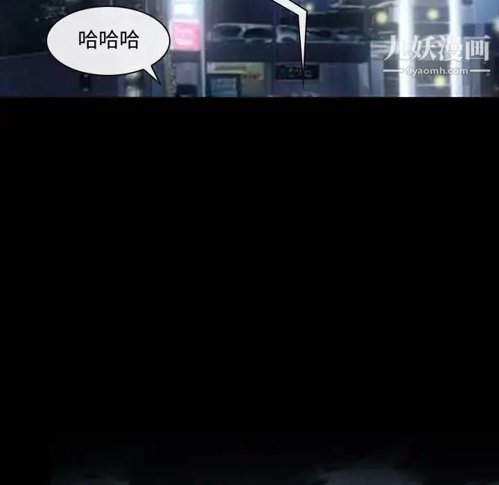 漫画《耳畔的神音》第8话第47张图