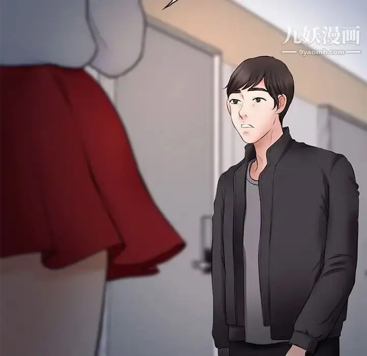 漫画《耳畔的神音》第8话第55张图