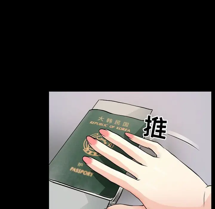 漫画《耳畔的神音》第25话第103张图