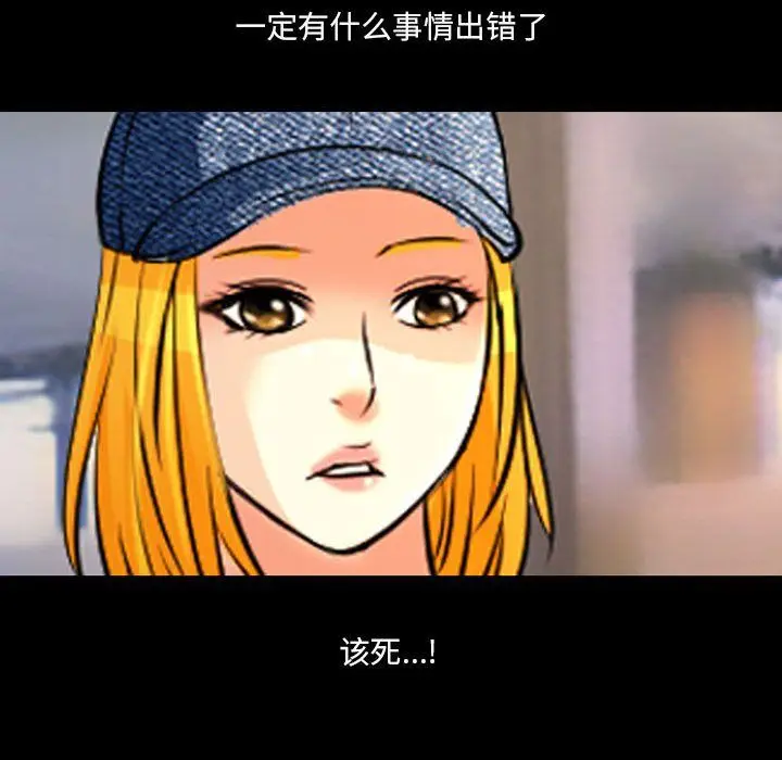 漫画《耳畔的神音》第25话第115张图