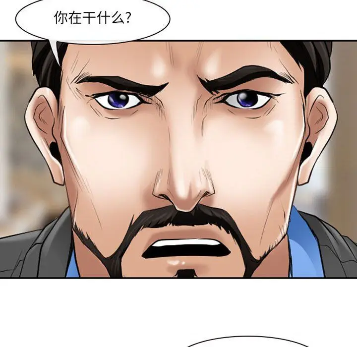 漫画《耳畔的神音》第25话第88张图