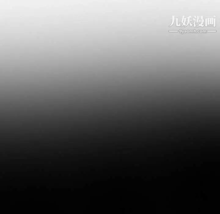 漫画《耳畔的神音》第19话第11张图