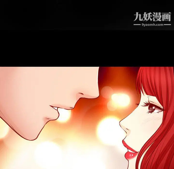 漫画《耳畔的神音》第19话第12张图