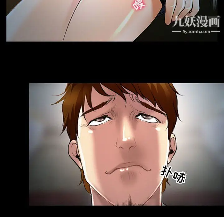 漫画《耳畔的神音》第19话第88张图