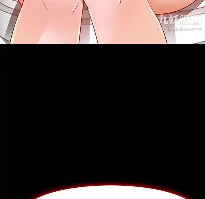 漫画《耳畔的神音》第1话第100张图