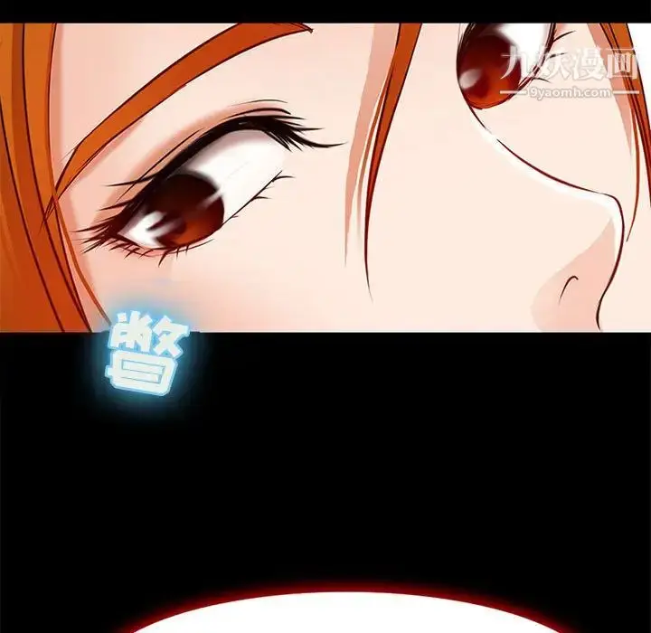 漫画《耳畔的神音》第1话第108张图