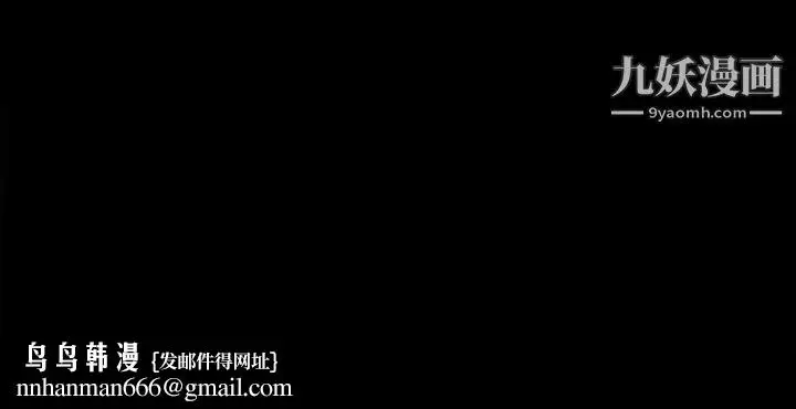 漫画《耳畔的神音》第1话第125张图