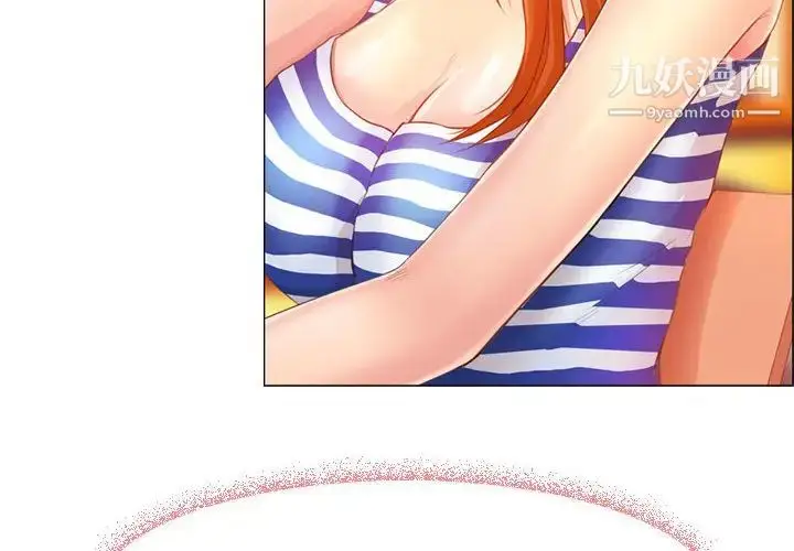 漫画《耳畔的神音》第1话第4张图