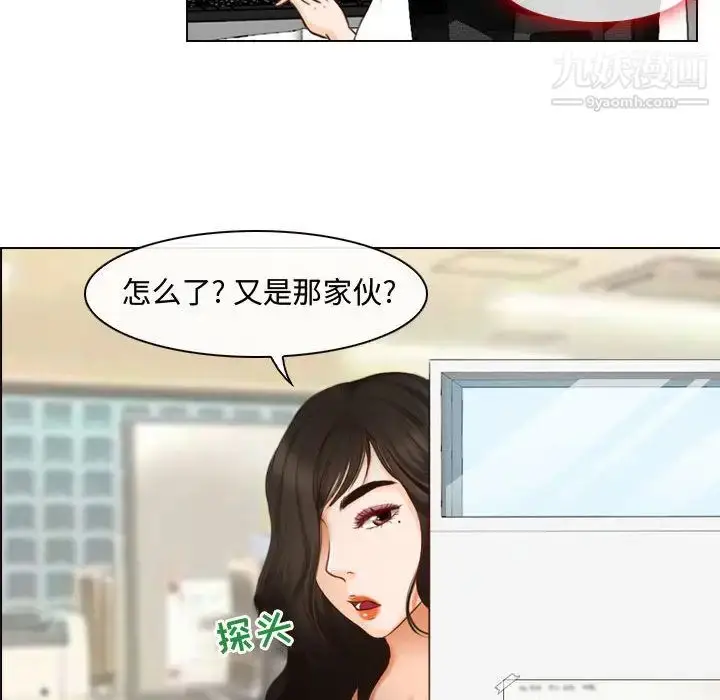 漫画《耳畔的神音》第1话第54张图