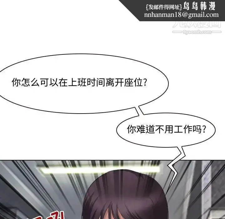 漫画《耳畔的神音》第1话第63张图
