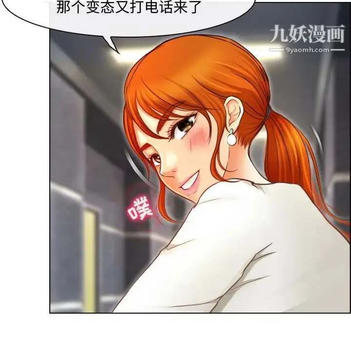 漫画《耳畔的神音》第1话第65张图