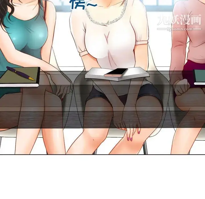 漫画《耳畔的神音》第1话第83张图