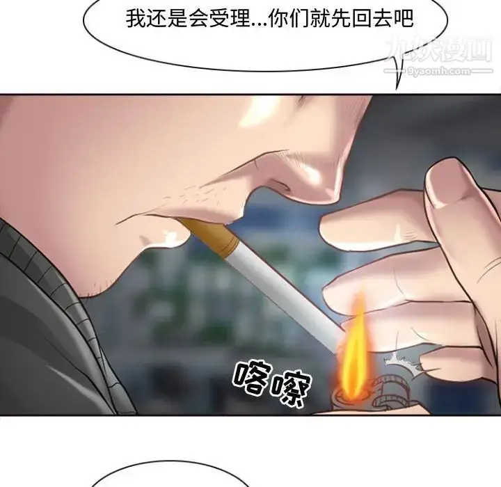 漫画《耳畔的神音》第13话第25张图