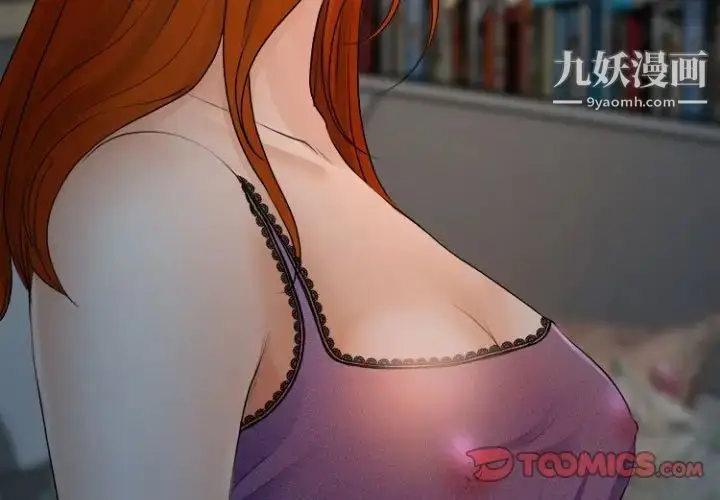 漫画《耳畔的神音》第13话第3张图