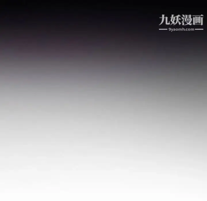 漫画《耳畔的神音》第14话第10张图