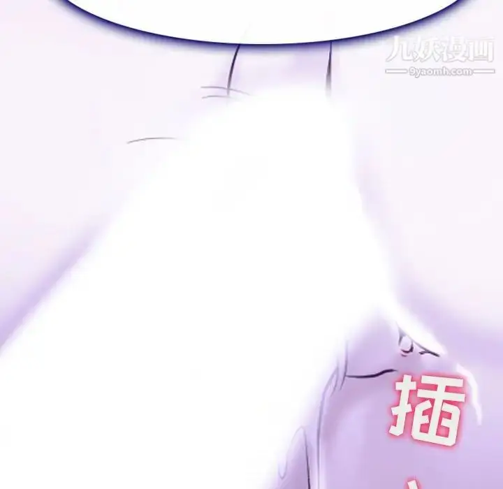 漫画《耳畔的神音》第14话第122张图