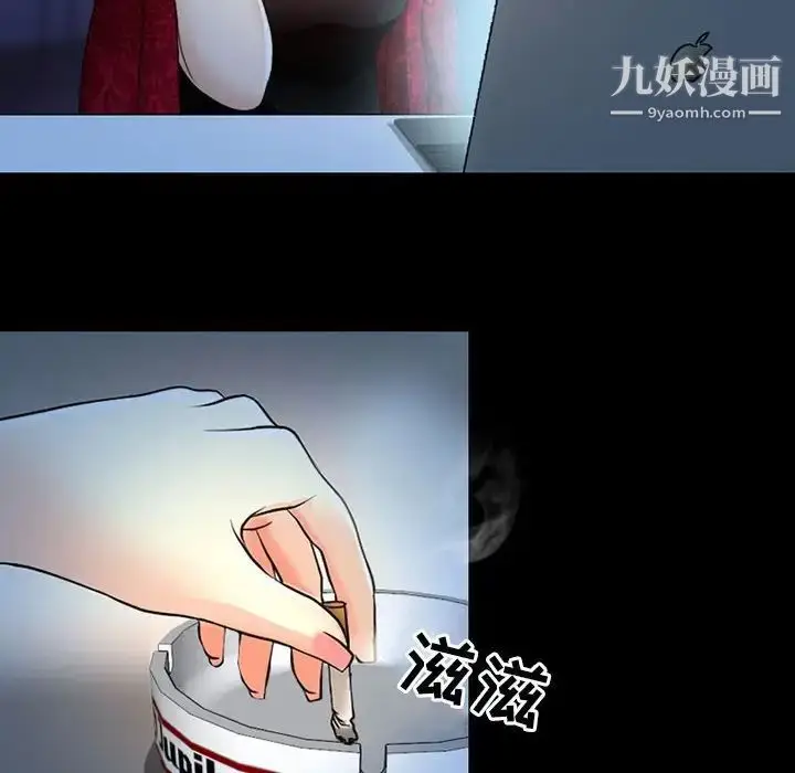 漫画《耳畔的神音》第14话第31张图