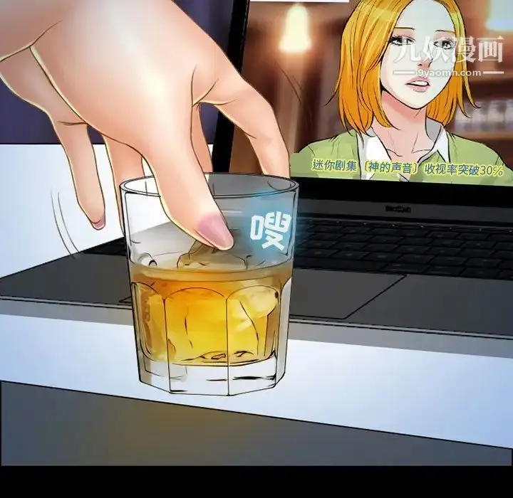 漫画《耳畔的神音》第14话第42张图