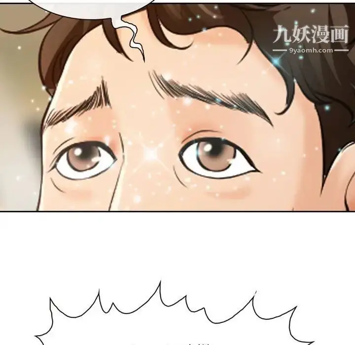 漫画《耳畔的神音》第14话第80张图
