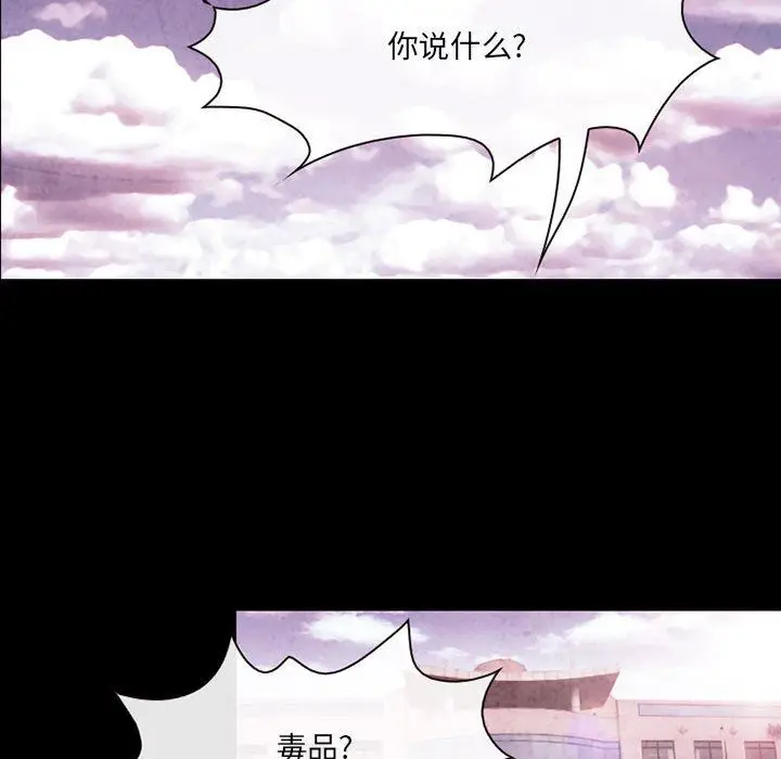 漫画《耳畔的神音》第39话第14张图