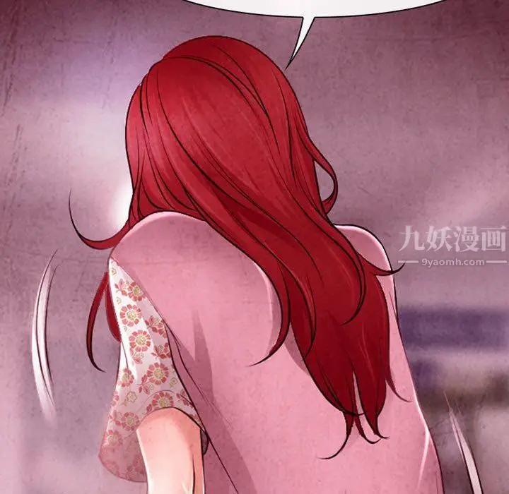 漫画《耳畔的神音》第39话第16张图
