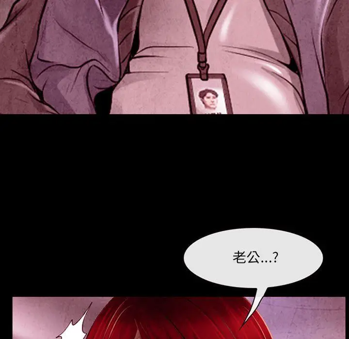 漫画《耳畔的神音》第39话第49张图