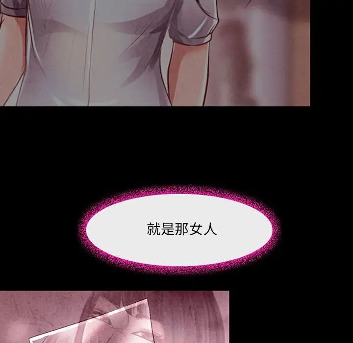 漫画《耳畔的神音》第39话第93张图