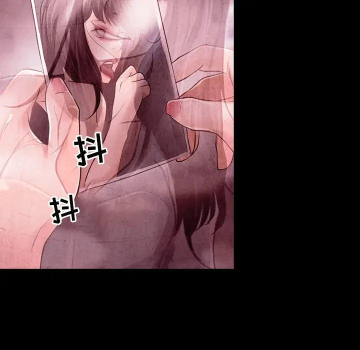 漫画《耳畔的神音》第39话第94张图