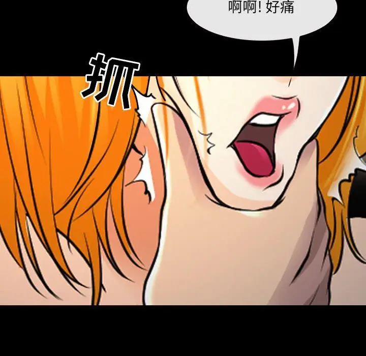 漫画《耳畔的神音》第28话第13张图