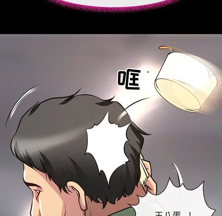 漫画《耳畔的神音》第28话第36张图