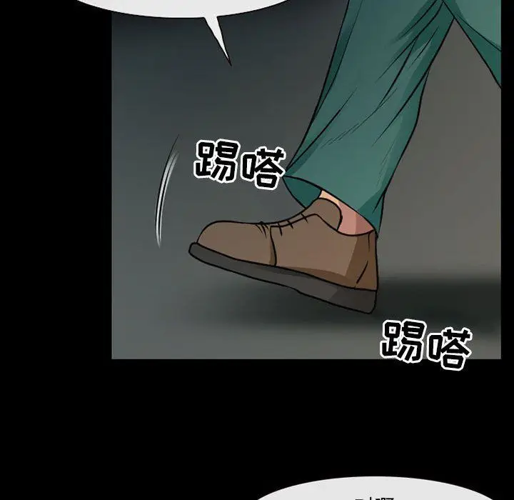 漫画《耳畔的神音》第28话第46张图
