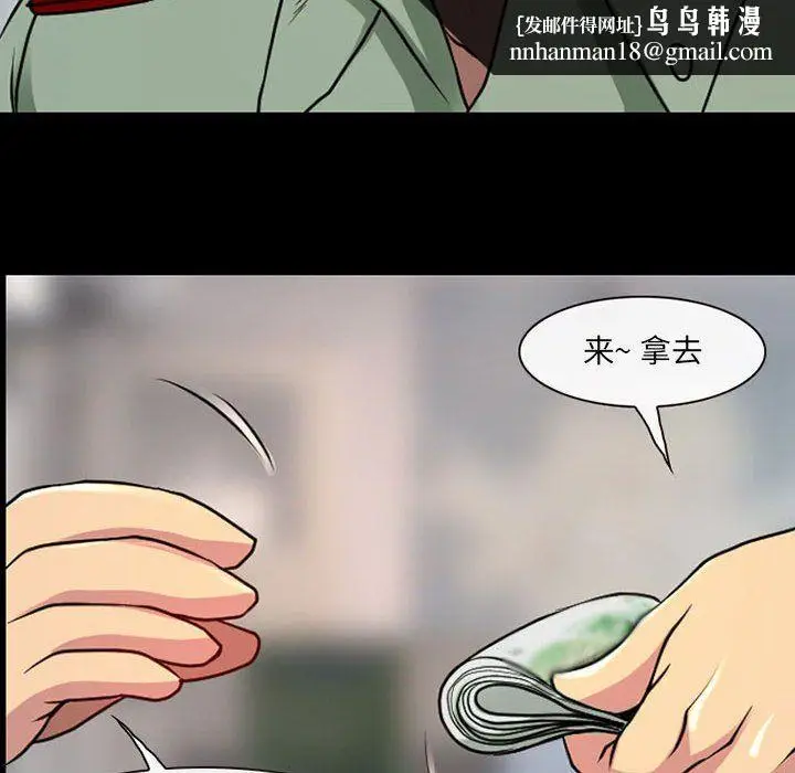 漫画《耳畔的神音》第28话第51张图