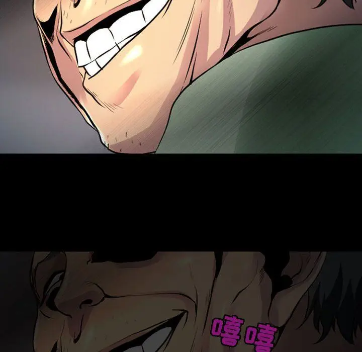 漫画《耳畔的神音》第28话第6张图