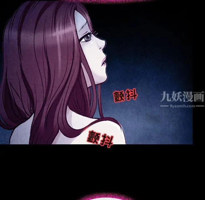 漫画《耳畔的神音》第40话第115张图