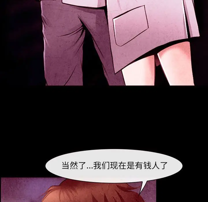 漫画《耳畔的神音》第40话第20张图