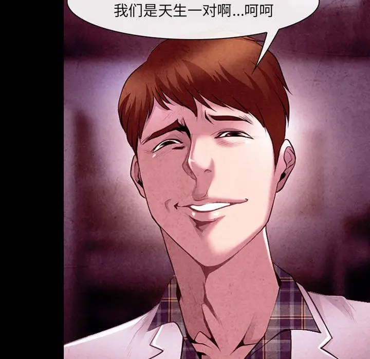漫画《耳畔的神音》第40话第22张图