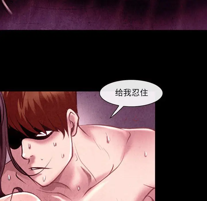 漫画《耳畔的神音》第40话第51张图