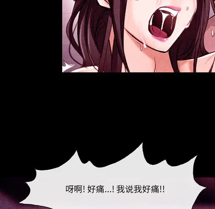 漫画《耳畔的神音》第40话第54张图