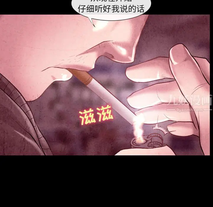 漫画《耳畔的神音》第40话第72张图