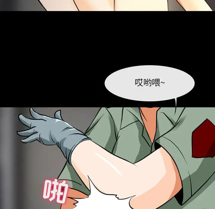 漫画《耳畔的神音》第30话第107张图